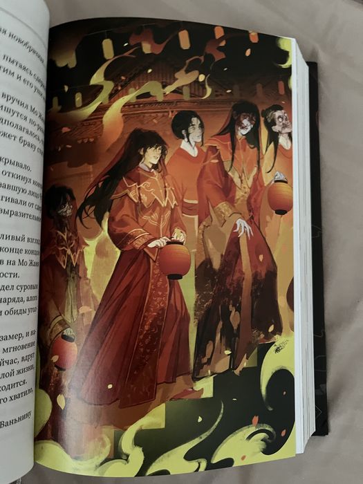 Книга "хаски и его учитель белый кот" эрха