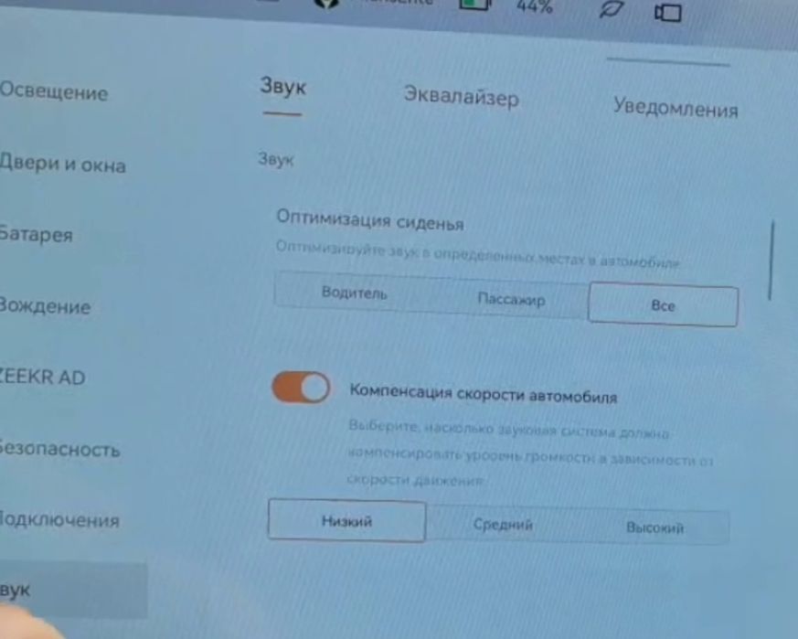 Установка сим карта на lixiang zeekr001,007,voyah free,changan ,kia ,