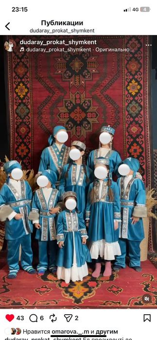 Национальные этно костюмы