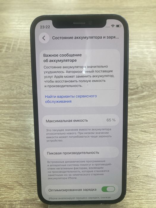 Iphone 12 mini 64gb(osp14)