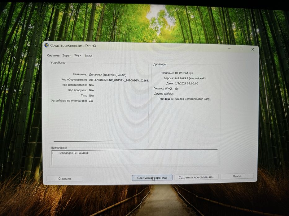 Ноутбук ASUS VIVOBOOK виндоус 11