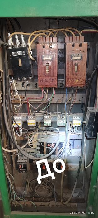 Услуги электрика со стажем