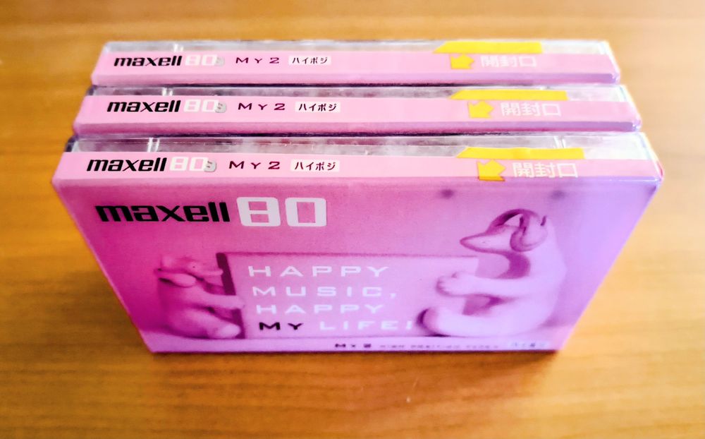 Аудиокассета Maxell MY-II /80 Chrome