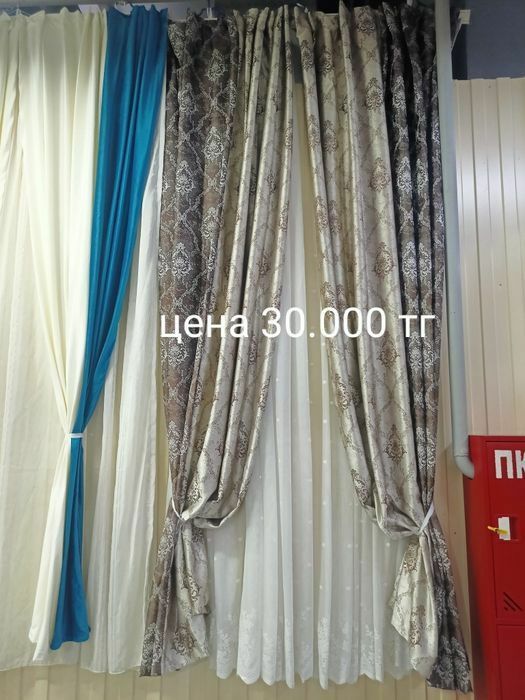 Продам шторы комплект