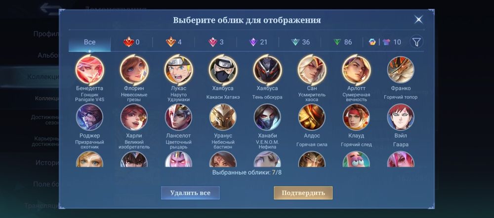 Продаю аккаунт Mobile legends