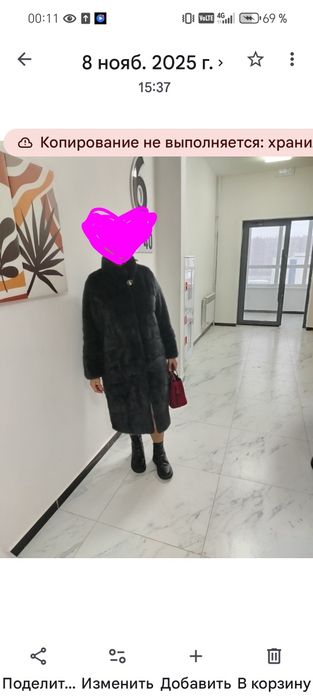 Продам норковую шубу