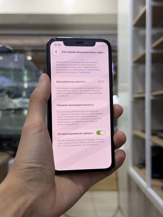 Продам Iphone 11 pro 256GB 92%