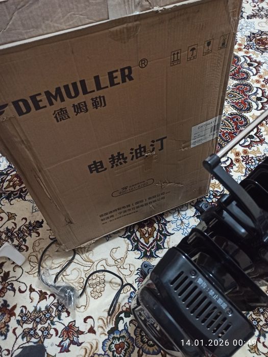 Маслянный Обогреватель Ковурга сотилади