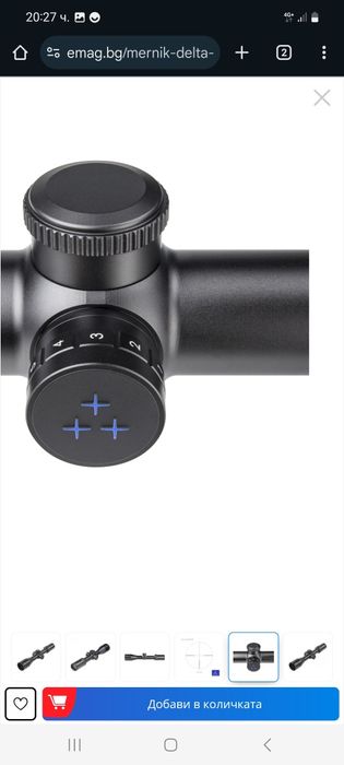 Оптика Delta titanium HD 1.5-9×45