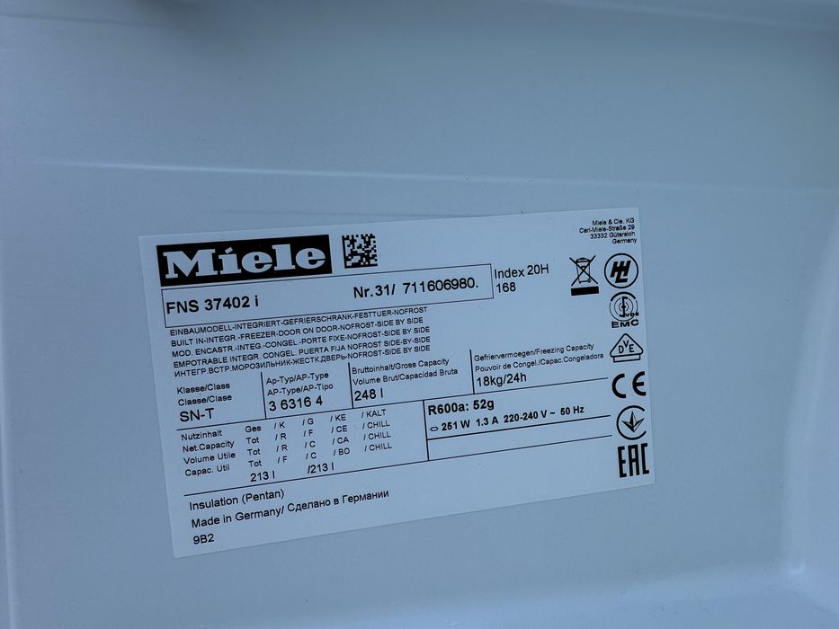 Фризер Миеле No Frost Инверторен мотор