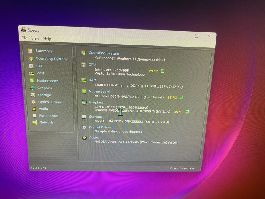 Продам системный блок