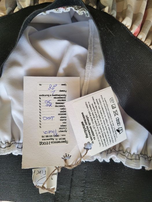 Нова дамска пола Л размер