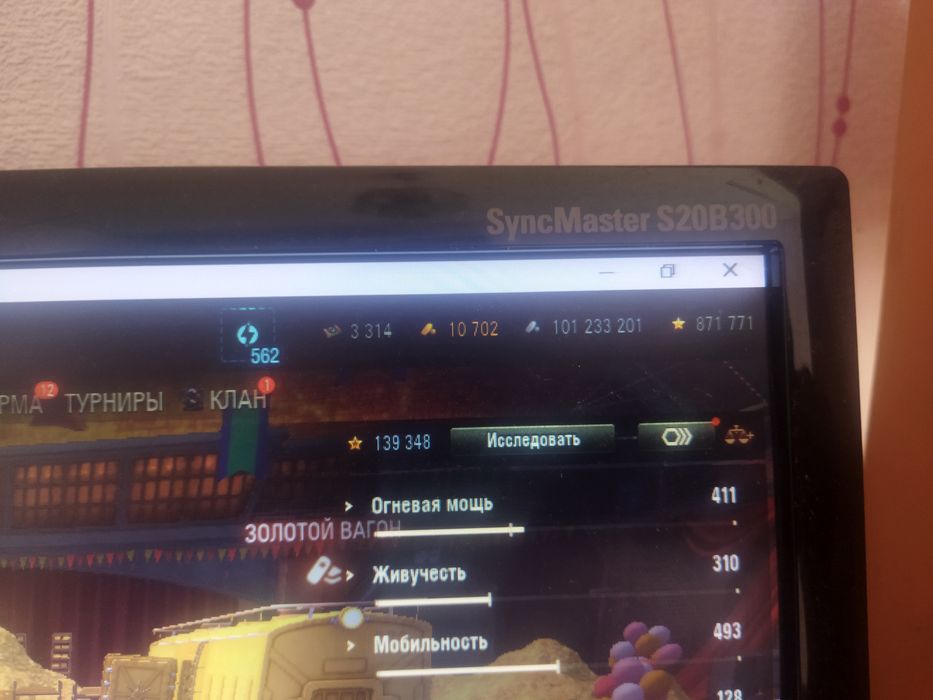 Танки .продам аккаунт