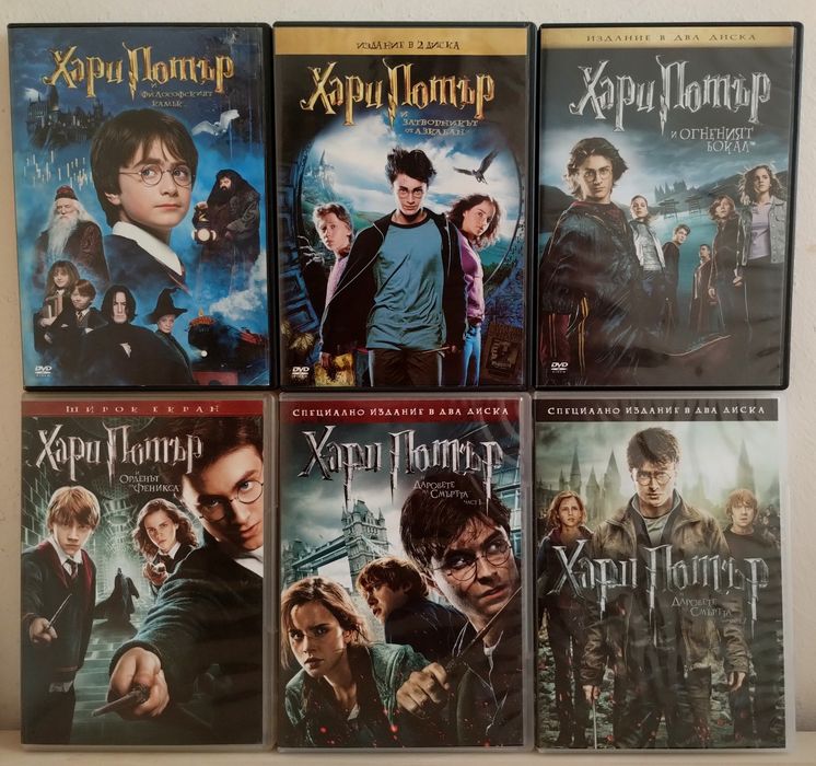Филми на DVD  с бг субтитри