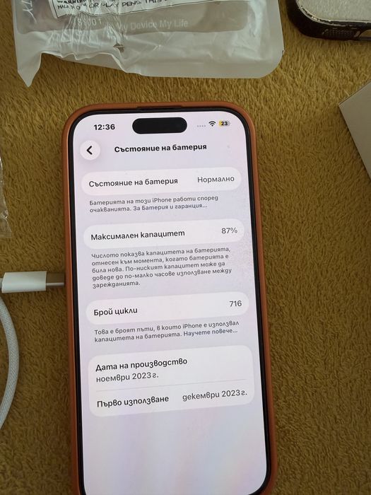 Iphone 15 pro с подарък кейсове нови