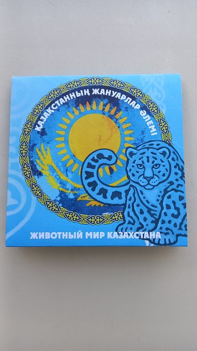 Продам набор монет