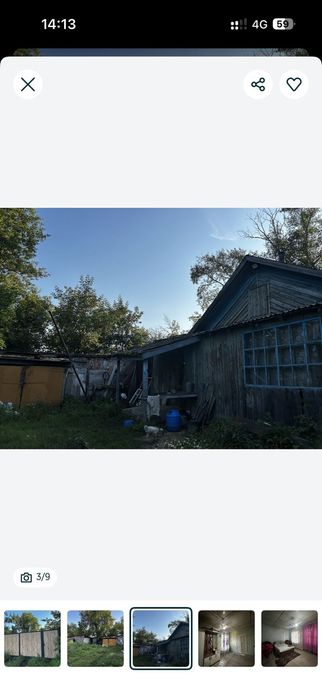 Продам дом село кара кога