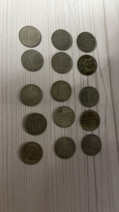 Продам 10 копеек СССР
