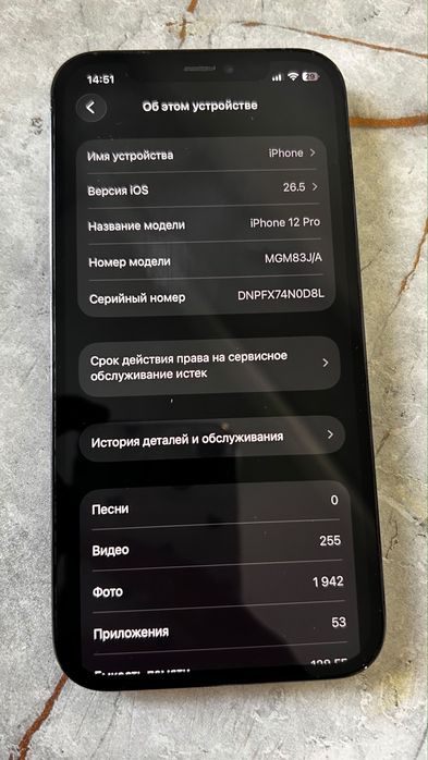 Iphone 12 pro 128