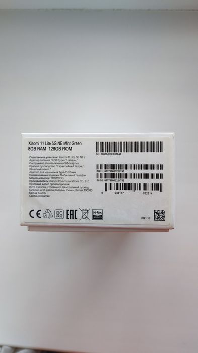 Xiaomi 11 Lite 5G NE