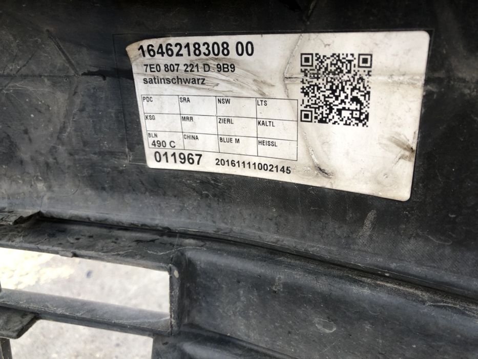 Bara fata Vw Transporter T6 an 2014-2018