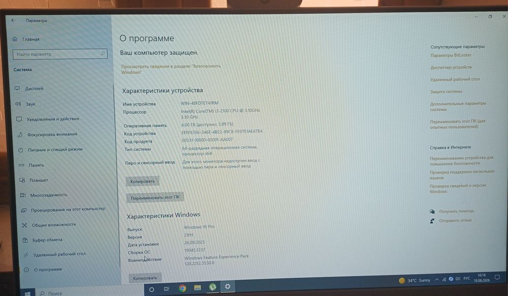 X TECH Monoblok sotiladi