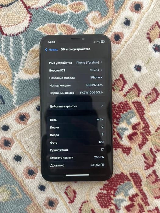 Айфон х 256гб 93% обмен