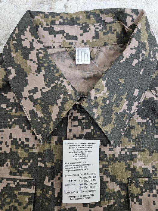 Продам камуфляжную форму