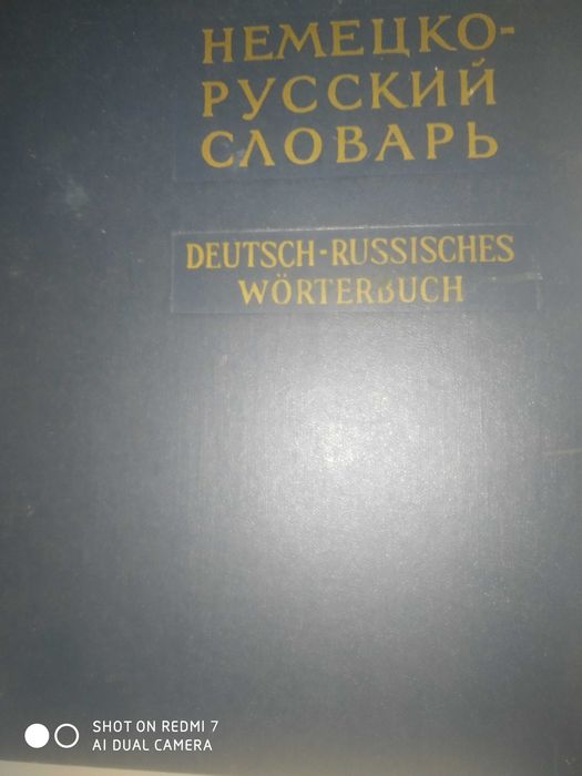 Продам Книги разные