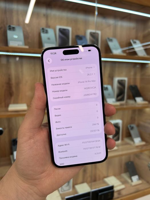 iPhone 14 Pro Max 256GB