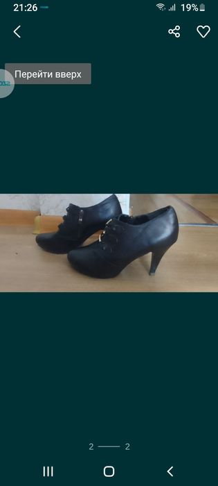 Ботильоны в хор состоянии