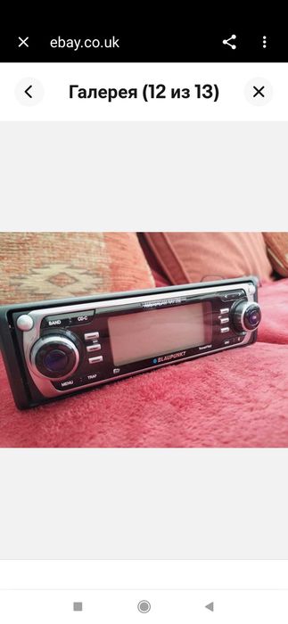 Автомагнитола Blaupunkt