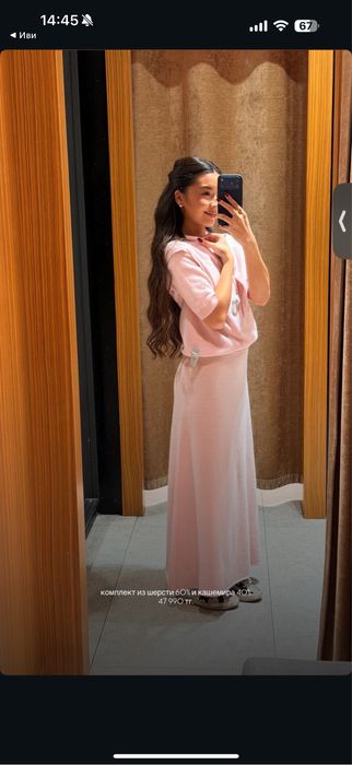 Теплые двойки, Gaissina_com