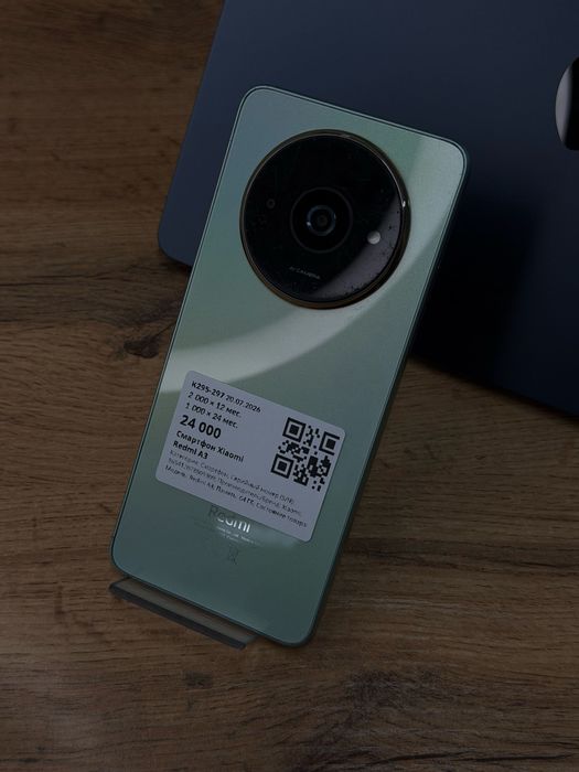 Телефон Xiaomi Redmi A3x