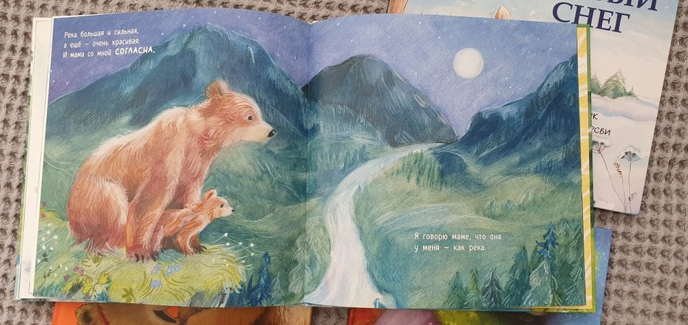 Детские книги Нигма