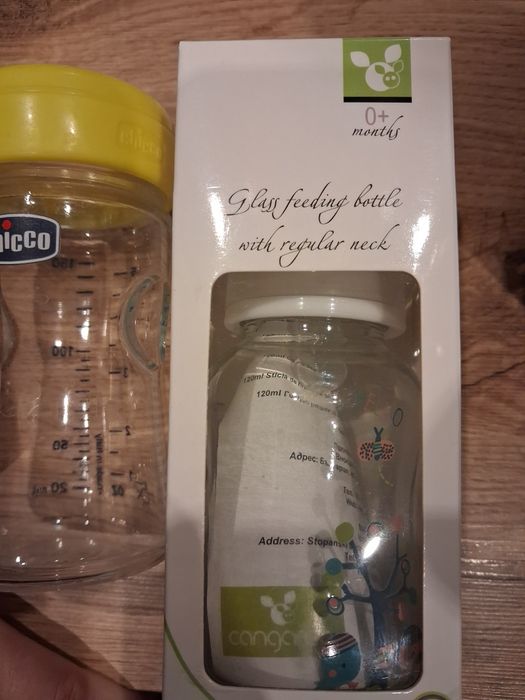 Avent,  Chicco, Cangaroo