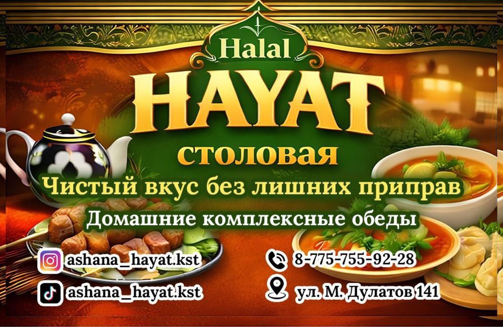 Вкусные комплексные обеды