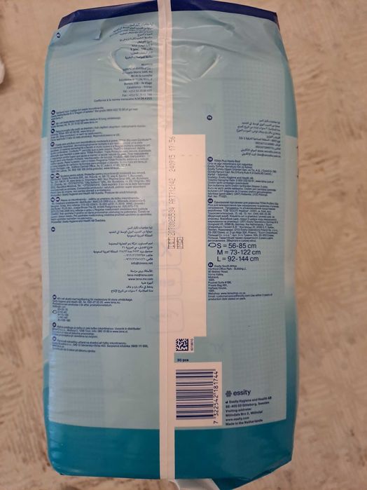 Памперсы  Тена XL
