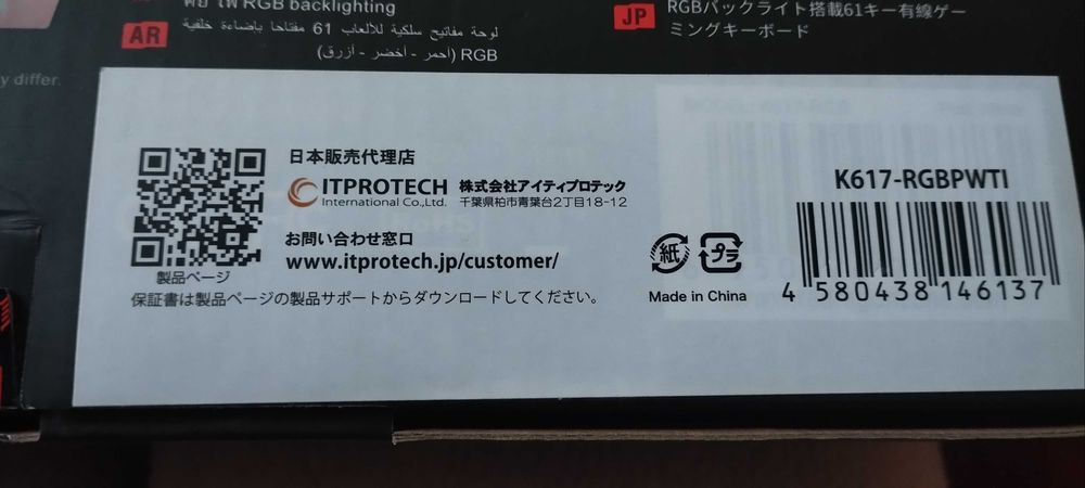 Нова клавиатура Redragon K617 Fizz RGB – Pink Fizz