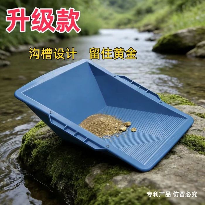 Лоток для промывки золота таз тазик тогора золотоискатель тилла ювиш