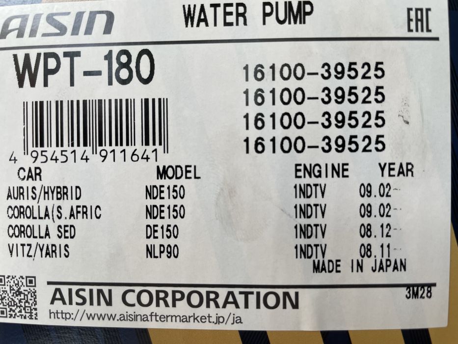 Оригинална водна помпа за Тойота Аурис 1.4D4D