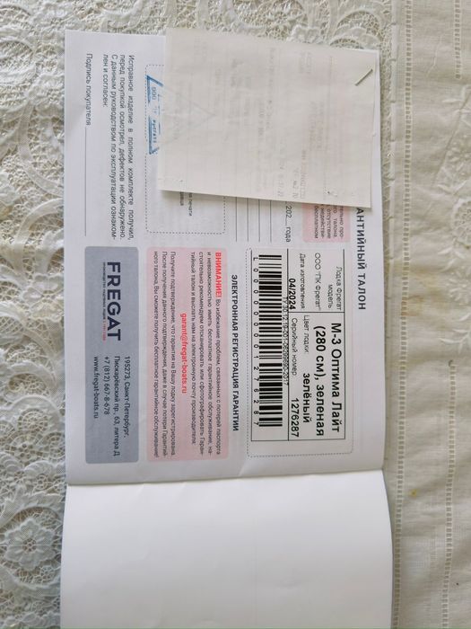 Продам лодку Фрегат 280