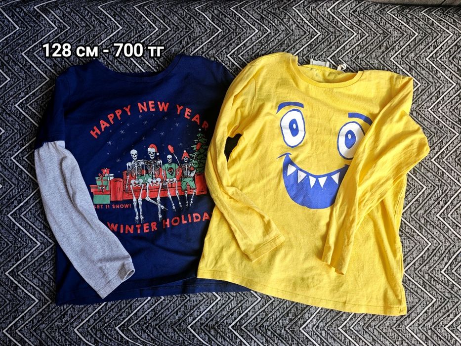 Вещи для мальчика