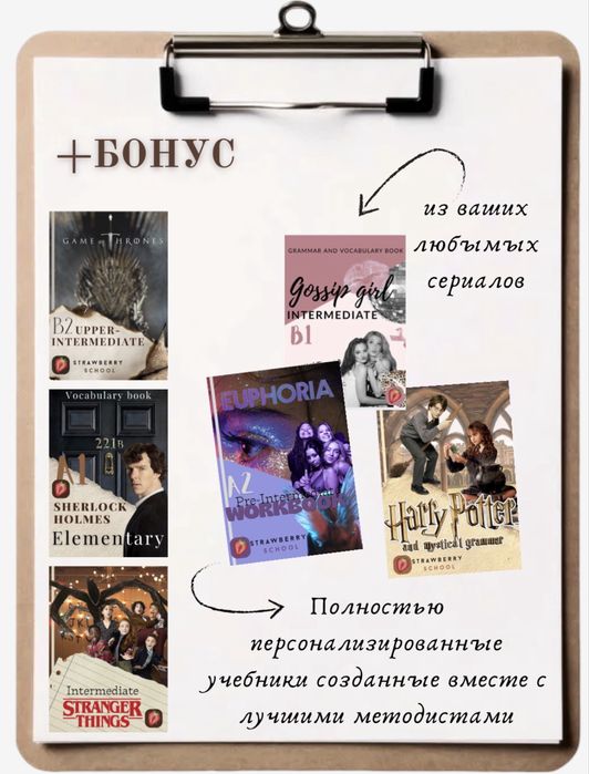 Курсы английского языка, репетитор, английский, IELTS
