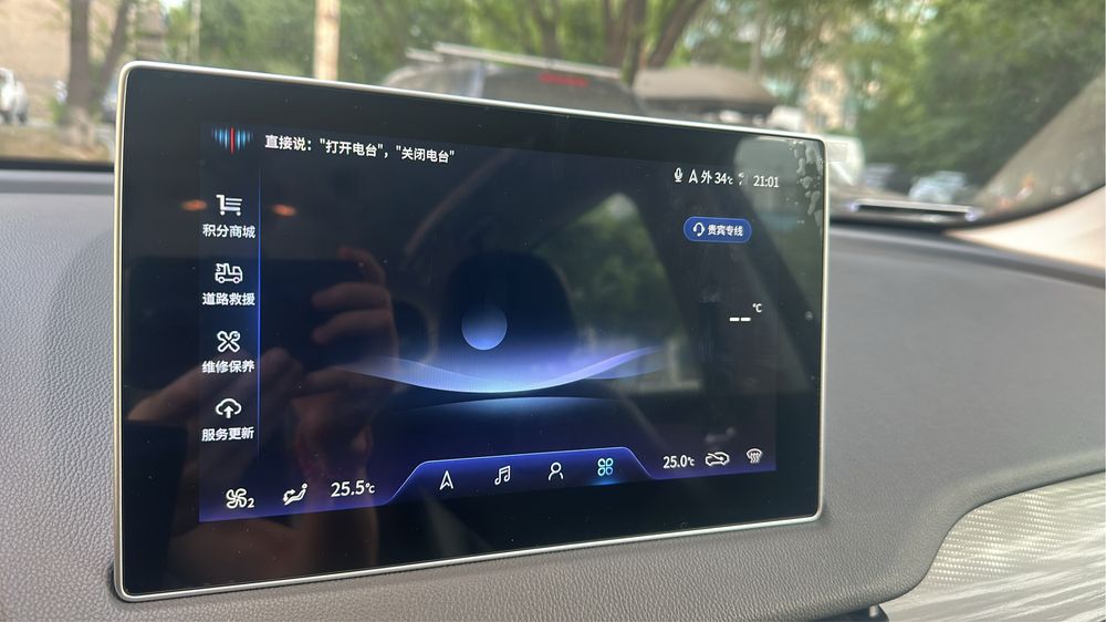 Русификация Hongqi EQM-5