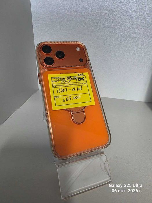 Apple iPhone 17 Pro max 256 гб Конаев ( Капчагай )12/42581 лот
