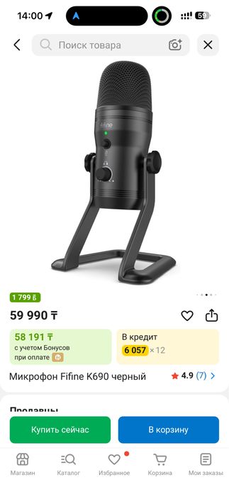 Микрофон Fifine K690