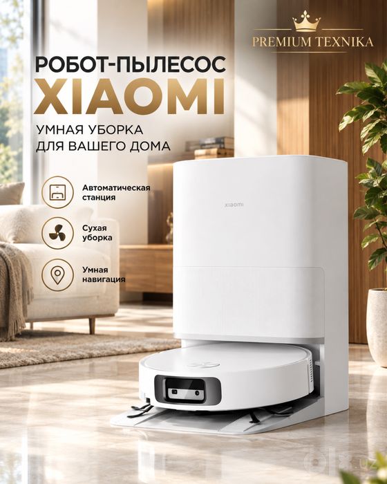 Робот-пылесос Xiaomi Robot Vacuum 6