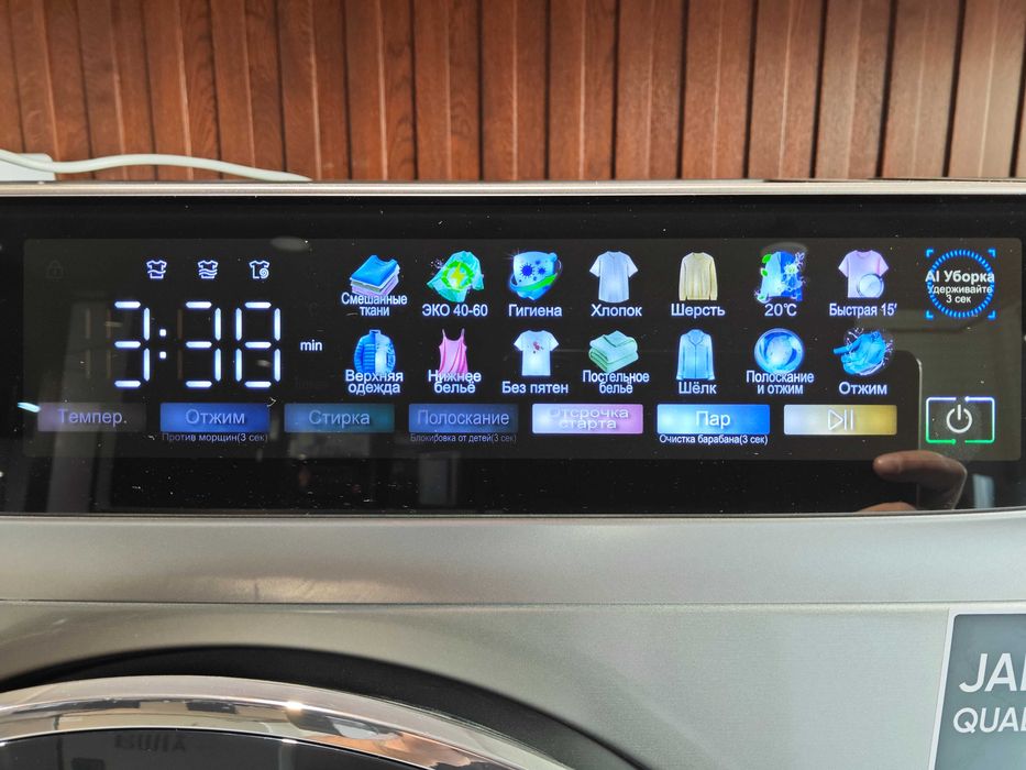 Стиральная машинка kir yuvish moshinasi kir moshinasi avtomat inverter