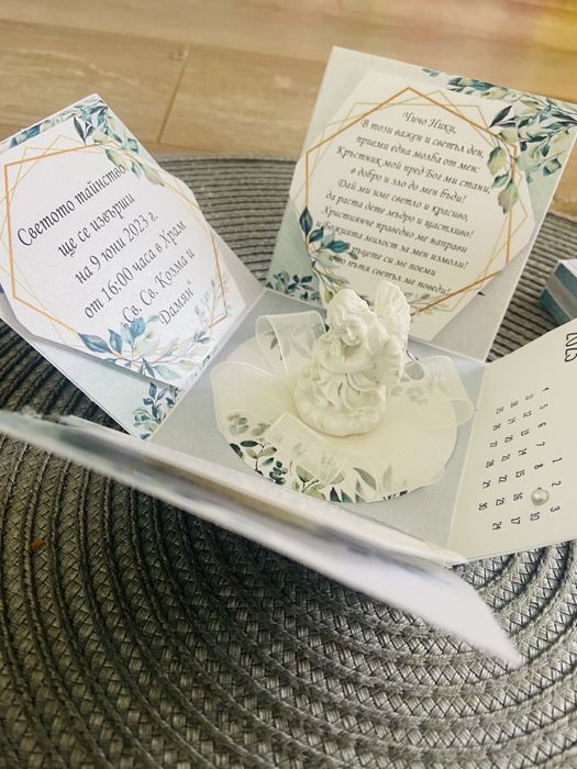 Картичка и покана за кръщене в страхотно съчетание
